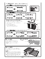 Предварительный просмотр 15 страницы Richell 94920 Instruction Manual