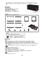 Предварительный просмотр 17 страницы Richell 94920 Instruction Manual