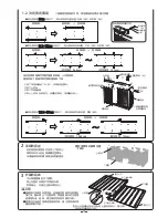 Предварительный просмотр 19 страницы Richell 94920 Instruction Manual