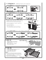 Предварительный просмотр 23 страницы Richell 94920 Instruction Manual