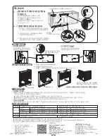 Предварительный просмотр 24 страницы Richell 94920 Instruction Manual