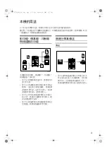 Preview for 5 page of Ricoh 2020D - Aficio B/W Laser User Manual