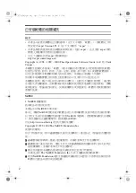 Preview for 12 page of Ricoh 2020D - Aficio B/W Laser User Manual