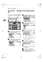 Предварительный просмотр 46 страницы Ricoh 2020D - Aficio B/W Laser User Manual