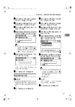 Предварительный просмотр 47 страницы Ricoh 2020D - Aficio B/W Laser User Manual