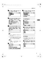 Предварительный просмотр 61 страницы Ricoh 2020D - Aficio B/W Laser User Manual