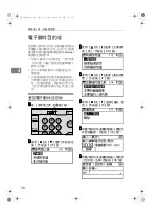 Предварительный просмотр 68 страницы Ricoh 2020D - Aficio B/W Laser User Manual