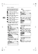 Предварительный просмотр 70 страницы Ricoh 2020D - Aficio B/W Laser User Manual