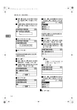 Предварительный просмотр 74 страницы Ricoh 2020D - Aficio B/W Laser User Manual