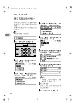 Предварительный просмотр 76 страницы Ricoh 2020D - Aficio B/W Laser User Manual