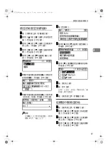 Предварительный просмотр 77 страницы Ricoh 2020D - Aficio B/W Laser User Manual