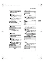 Предварительный просмотр 79 страницы Ricoh 2020D - Aficio B/W Laser User Manual