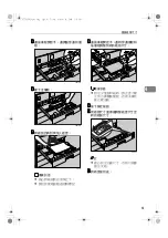 Предварительный просмотр 91 страницы Ricoh 2020D - Aficio B/W Laser User Manual