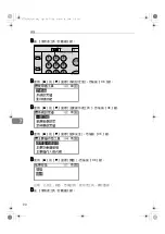 Предварительный просмотр 100 страницы Ricoh 2020D - Aficio B/W Laser User Manual