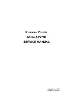 Предварительный просмотр 1 страницы Ricoh Aficio AP2700 Service Manual