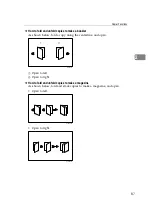 Предварительный просмотр 342 страницы Ricoh Aficio MP 6000 Operating Instructions Manual