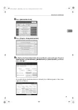 Preview for 29 page of Ricoh Aficio MP C3500 Operating Instructions Manual