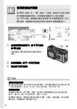 Предварительный просмотр 40 страницы Ricoh Caplio GX8 User Manual