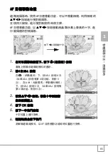 Предварительный просмотр 87 страницы Ricoh Caplio GX8 User Manual