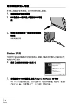 Предварительный просмотр 138 страницы Ricoh Caplio GX8 User Manual