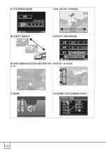 Предварительный просмотр 168 страницы Ricoh Caplio GX8 User Manual