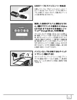 Предварительный просмотр 5 страницы Ricoh Caplio R30 (Japanese) User Manual