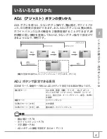 Предварительный просмотр 59 страницы Ricoh Caplio R30 (Japanese) User Manual