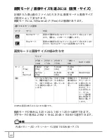 Предварительный просмотр 62 страницы Ricoh Caplio R30 (Japanese) User Manual