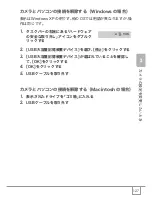 Предварительный просмотр 129 страницы Ricoh Caplio R30 (Japanese) User Manual