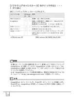 Предварительный просмотр 134 страницы Ricoh Caplio R30 (Japanese) User Manual