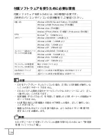 Предварительный просмотр 136 страницы Ricoh Caplio R30 (Japanese) User Manual