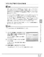 Предварительный просмотр 137 страницы Ricoh Caplio R30 (Japanese) User Manual