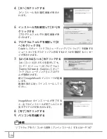 Предварительный просмотр 138 страницы Ricoh Caplio R30 (Japanese) User Manual