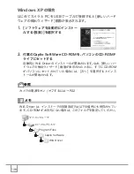 Предварительный просмотр 140 страницы Ricoh Caplio R30 (Japanese) User Manual