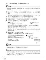 Предварительный просмотр 142 страницы Ricoh Caplio R30 (Japanese) User Manual