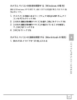 Предварительный просмотр 143 страницы Ricoh Caplio R30 (Japanese) User Manual