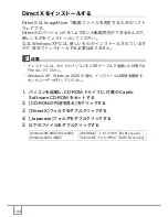 Предварительный просмотр 146 страницы Ricoh Caplio R30 (Japanese) User Manual