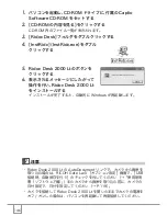 Предварительный просмотр 148 страницы Ricoh Caplio R30 (Japanese) User Manual