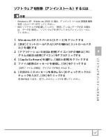 Предварительный просмотр 149 страницы Ricoh Caplio R30 (Japanese) User Manual