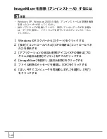 Предварительный просмотр 150 страницы Ricoh Caplio R30 (Japanese) User Manual