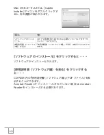 Предварительный просмотр 152 страницы Ricoh Caplio R30 (Japanese) User Manual