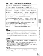 Предварительный просмотр 153 страницы Ricoh Caplio R30 (Japanese) User Manual