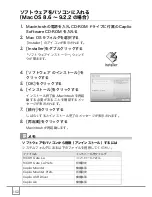 Предварительный просмотр 154 страницы Ricoh Caplio R30 (Japanese) User Manual