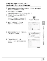 Предварительный просмотр 155 страницы Ricoh Caplio R30 (Japanese) User Manual