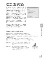 Предварительный просмотр 163 страницы Ricoh Caplio R30 (Japanese) User Manual