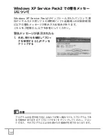 Предварительный просмотр 164 страницы Ricoh Caplio R30 (Japanese) User Manual