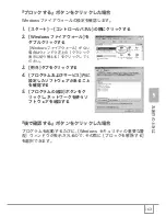 Предварительный просмотр 165 страницы Ricoh Caplio R30 (Japanese) User Manual