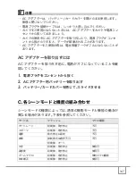 Предварительный просмотр 169 страницы Ricoh Caplio R30 (Japanese) User Manual