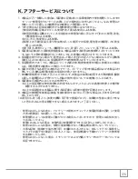 Предварительный просмотр 177 страницы Ricoh Caplio R30 (Japanese) User Manual