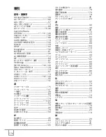 Предварительный просмотр 178 страницы Ricoh Caplio R30 (Japanese) User Manual